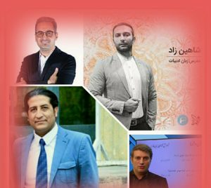 بهترین دبیران ادبیات ایران