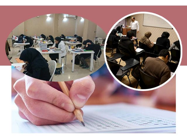 بهترین موسسه های کنکور تجربی در تهران