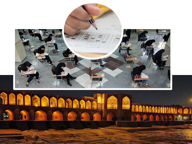 بهترین آموزشگاه های کنکور در اصفهان