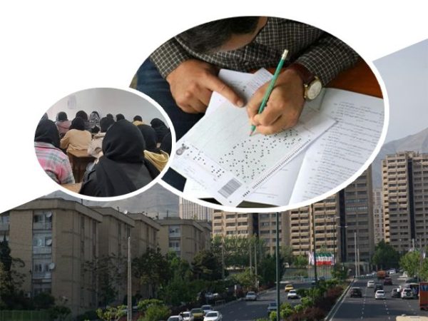 آموزشگاه کنکور در شمال تهران