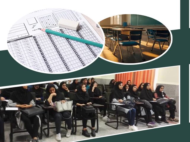 کلاس کنکور خوب در تهران