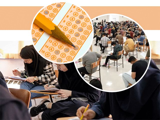 آموزشگاه خوب برای کنکور