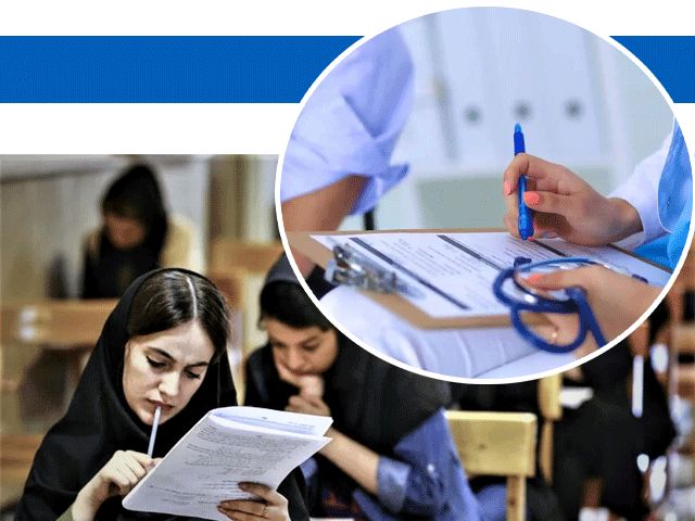 بهترین آموزشگاه کنکور